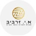 א.י זרביב